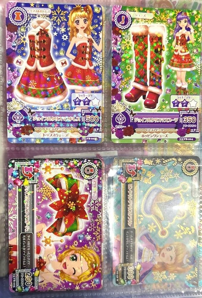 アイカツ ジョイフルクリスマスコーデ ガーデンクリスマスコーデ Amazon.co.jp: アイカツカード ジョイフルクリスマスコーデ 3点